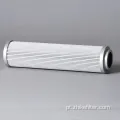 Cartucho de filtro de óleo Elemento de filtro hidráulico em pó de vento
